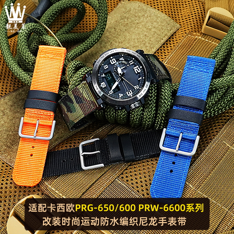 靓美莱尼龙帆布手表带运动防水