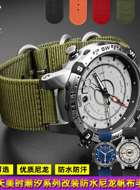 适配TIMEX天美时潮汐T2N721 T2N720 TW2T76500运动尼龙帆布手表带