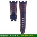 Blue Orange Line Without Buckle (Original Buckle Available)