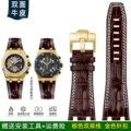 Brown Double White Thread Gold Pin Buckle