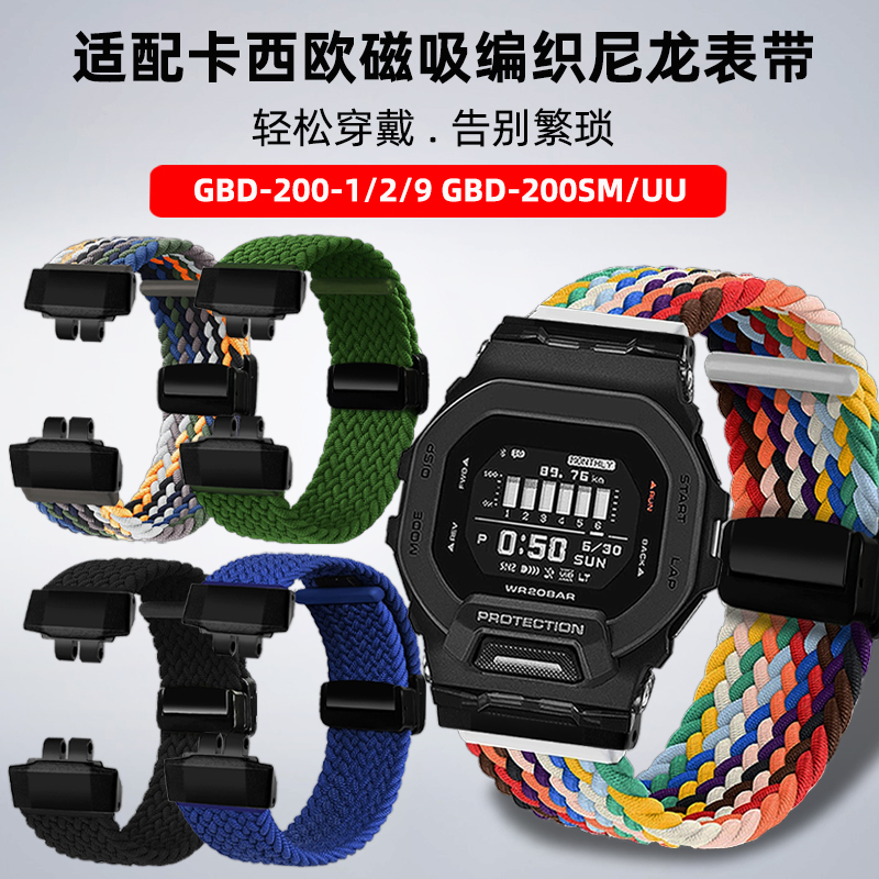 靓美莱适配卡西欧尼龙帆布表带