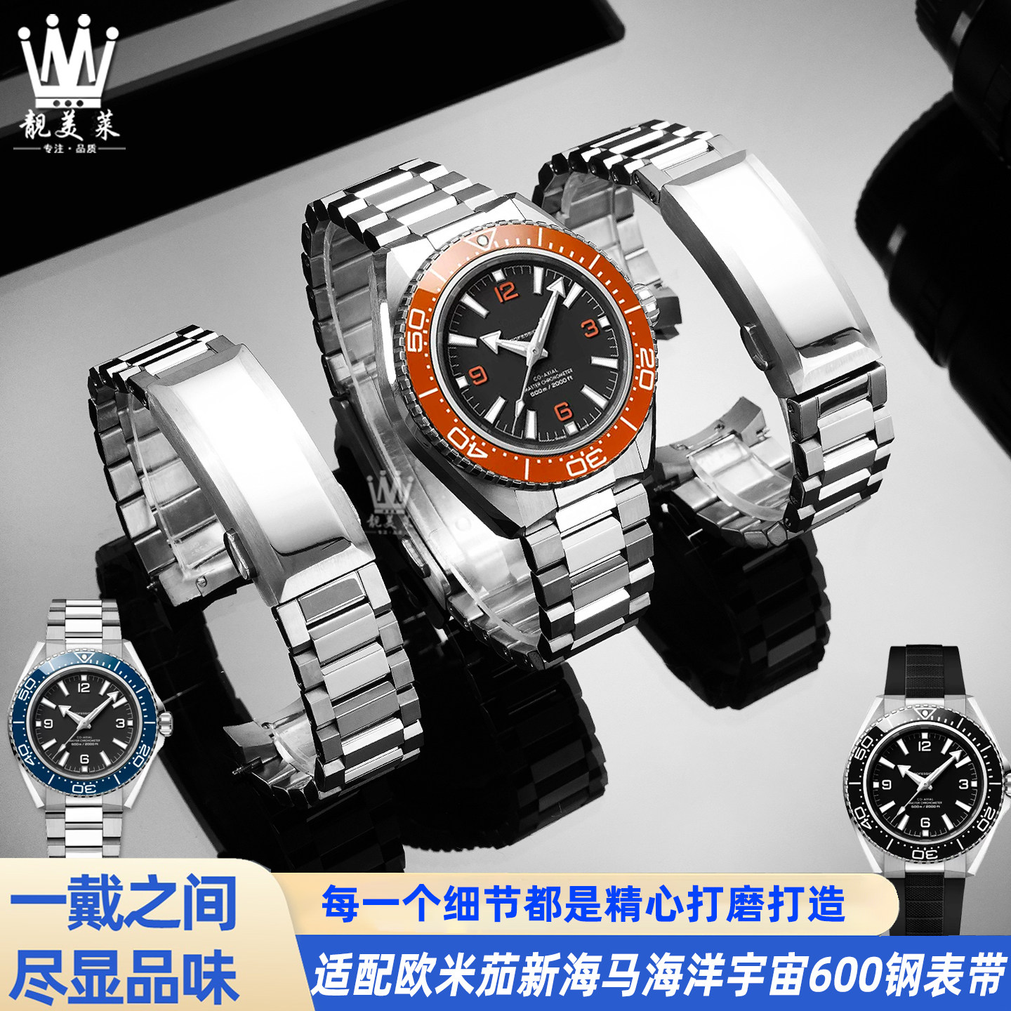 精钢不锈钢表带原版打造弧形口