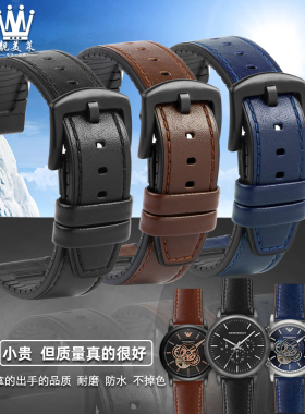 适配阿玛尼黑武士表AR1970 1981 1828 60008 60028真皮硅胶手表带