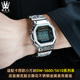 GWB5600小方块改装 适配卡西欧DW5600E 5610 复古雕花金属表壳表带