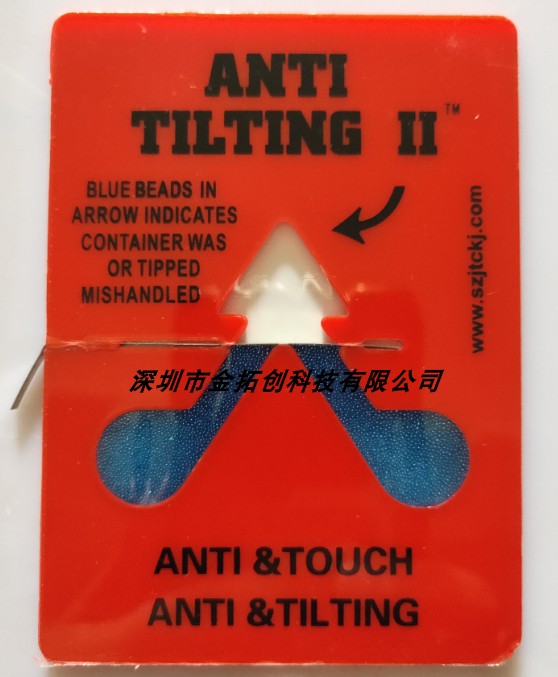 标签45度ANTITILTINGII可快递