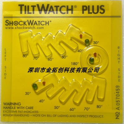 标签多角度TILTWATCHPLUS