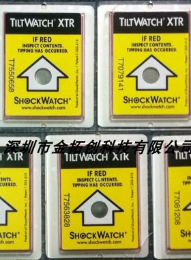 供销防倾倒标签10个包邮TILTWATCH单角度倾倒标签80度倒置显示标