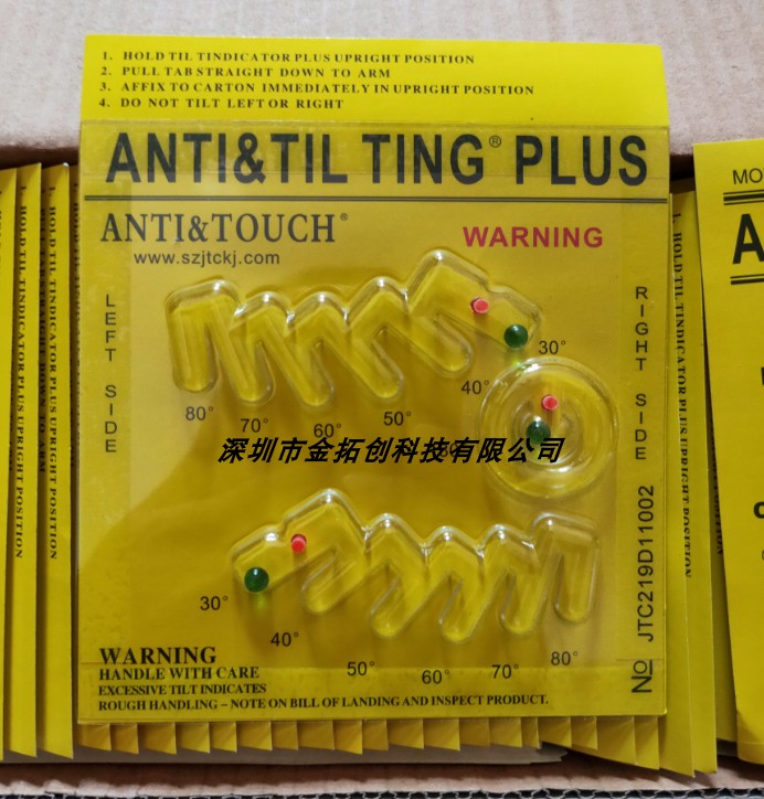 标签ANTI&TILTINGPLUS10个包邮