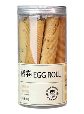 超港奶香蛋卷170g原味鸡蛋卷盒装零食酥饼干节日下午茶小吃