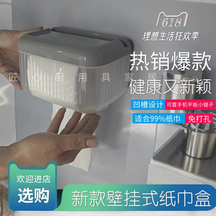 壁挂式厕所抽纸筒收纳盒酒店餐巾纸巾盒免打孔卫生间多功能置物架