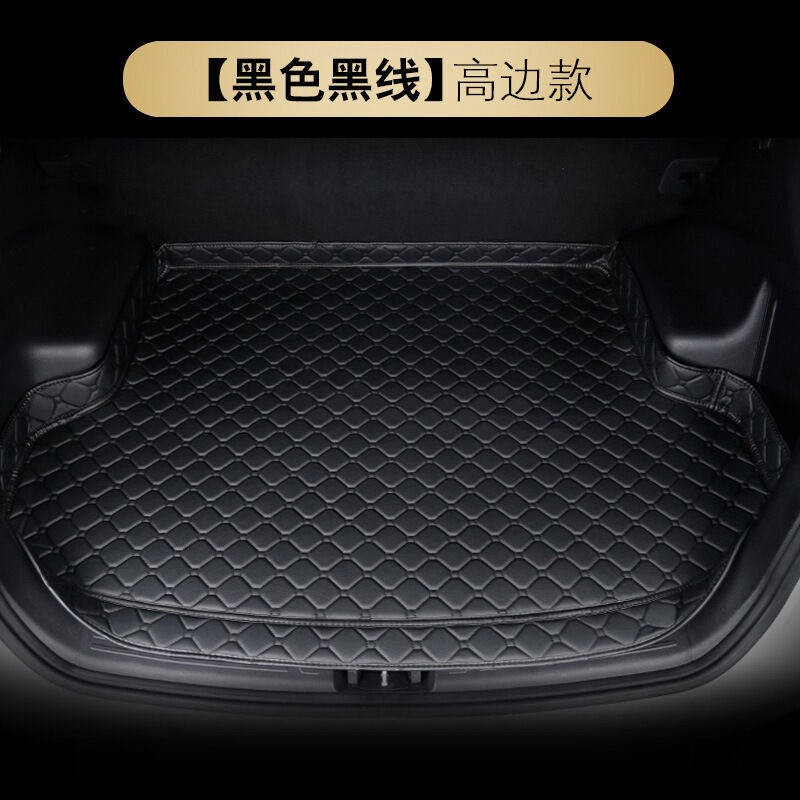 驴得水适用比亚迪秦plus后备箱垫全包围高边黑色黑线比亚迪秦plus怎么样,好用不?