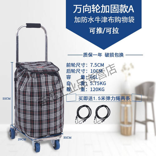 不锈钢折叠行李车便携爬楼手拉车小推车拖车拉杆买菜车载重王万向