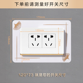 118型开关边框套开关保护套家用防水现代简约轻奢插座装 饰美化套