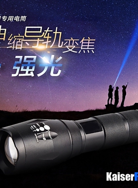 KaiserREEF珊瑚专用手电电筒浅蓝波段光非钓鱼灯深蓝光