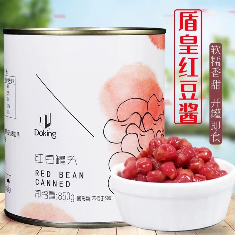 盾皇红豆罐头850g 红豆酱蜜熟糖纳蜜豆即食烘焙奶茶店专用原材料