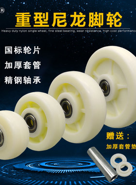 6寸万向轮轮子重型8寸脚轮手推车平板车拖车白尼轮带支架刹车角轮