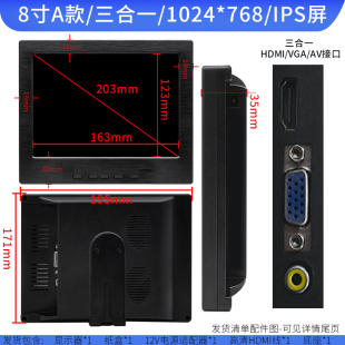 DVI驱动板HJ080IA 768工控HDMI 01E 1024 群创8寸IPS显示屏40PIN