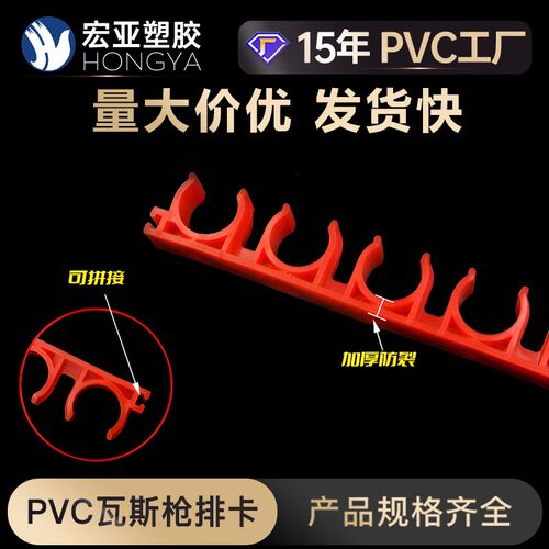 PVC16/20线管排卡U型卡拼装迫码电工家装塑料水管固定卡扣连接排