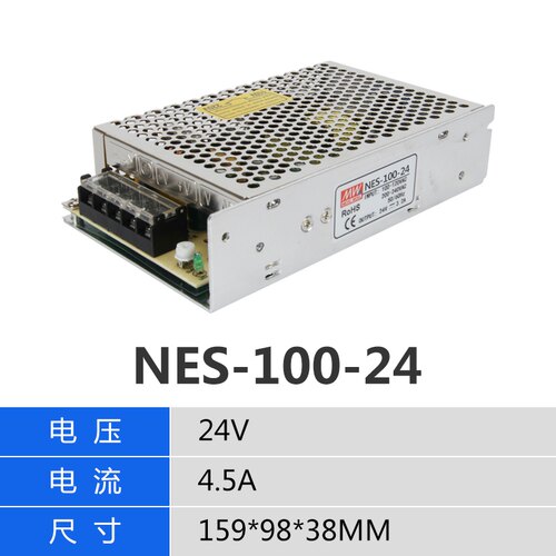 明纬NES系列24v12v5v开关电源50w100w350w变压监控电源35-400wLRS