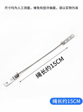 断桥铝合金平开窗防掉器推拉窗户防坠落器外开窗防坠绳防坠链钢绳