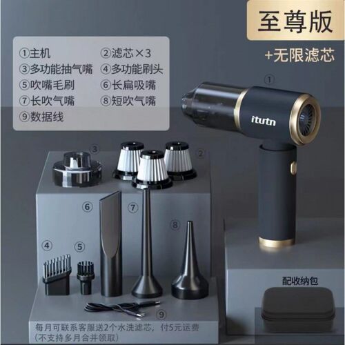 昂鹫爱图腾车载吸尘器车用无线充电迷你小型手持吸吹抽充大吸力