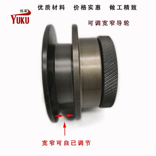 可调排线导轮轮电线电缆配件印字收线机镀陶瓷导轮鼻梁条过线轮