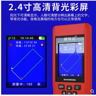 6双星定位接收18颗卫星 测亩仪收割机土地面积测量仪量地亩仪器CM