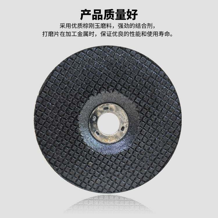 深威钹形砂轮 砂轮片 打磨片 角磨片100 金属磨片 树脂角磨机配件