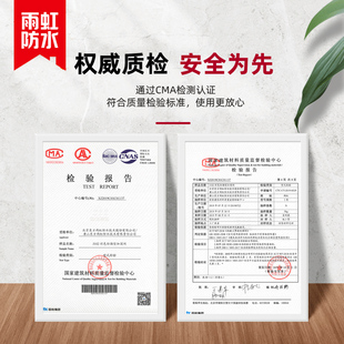 雨虹墙面加固剂墙固地固胶J90界面剂 J100内墙混凝土固化剂处理剂