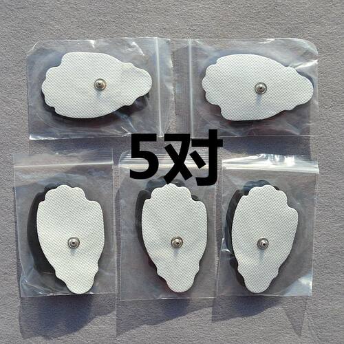 贴片按摩贴扣式硅胶按摩器通用按摩仪自粘式脉冲家电击skg电极