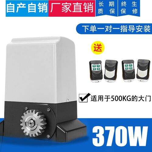 智能电动平移门开门机电机直线别墅庭院工厂大门平开闭门器全套