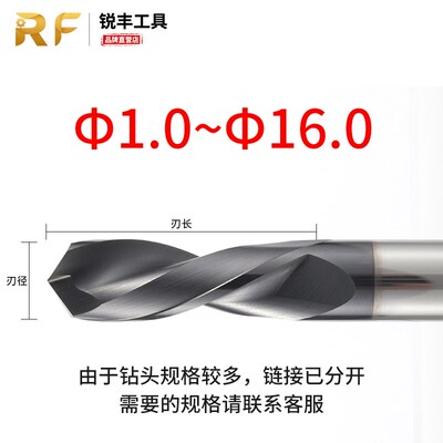 4.51 4.52 4.53 4.54 4.56 4.57 4.58 4.59合金钨钢直柄通柄钻头