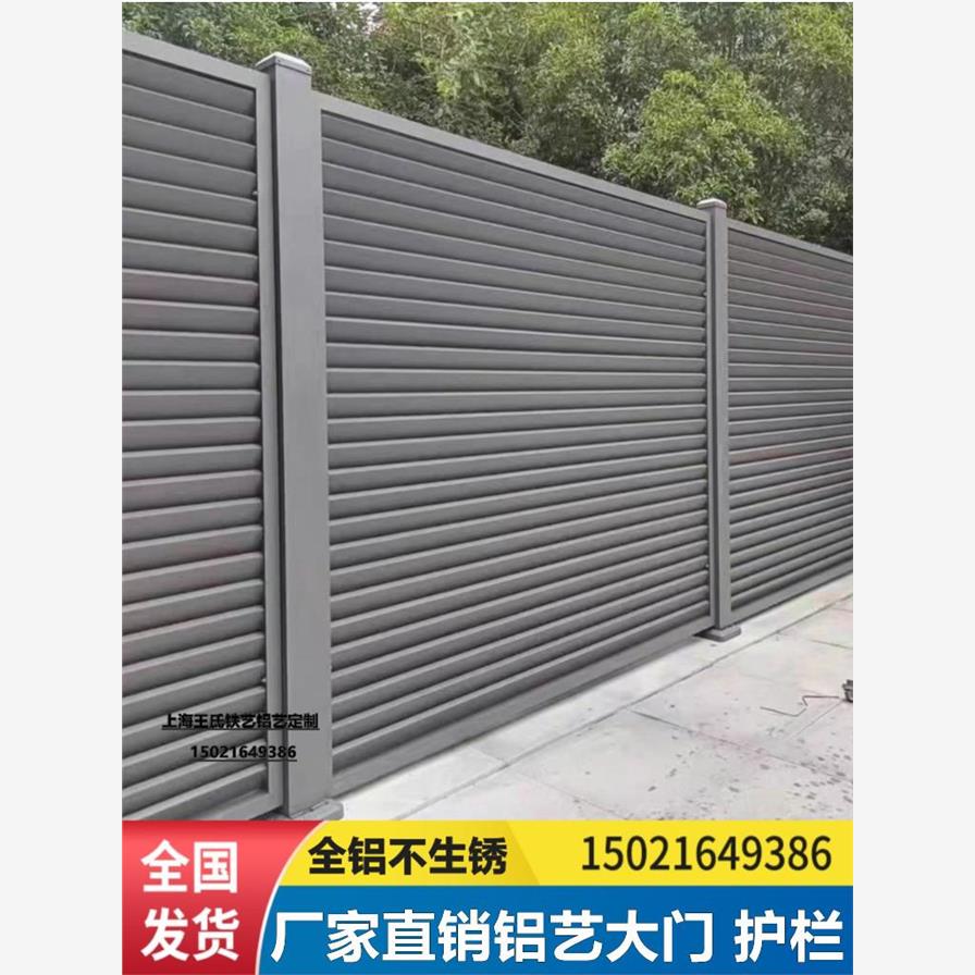 铝合金护栏锻铁栅栏四合