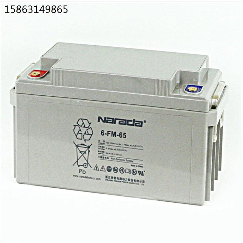 南都蓄电池12V7AH 铅酸6-GFM-7 童车电梯门禁监控免维