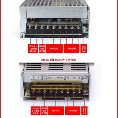 S-150W200W250W300W250W400W-DC24V6A8A10A15A工业稳压开关电源