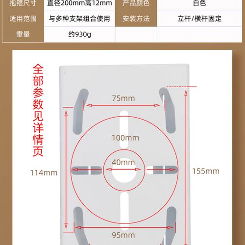 监控球机抱箍支架加厚海康大华高速球抱杆电线杆立杆横杆抱柱支架