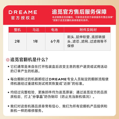 追觅V16Pro吸尘器无线绿光显尘家用除螨洗扫一体大吸力官翻机