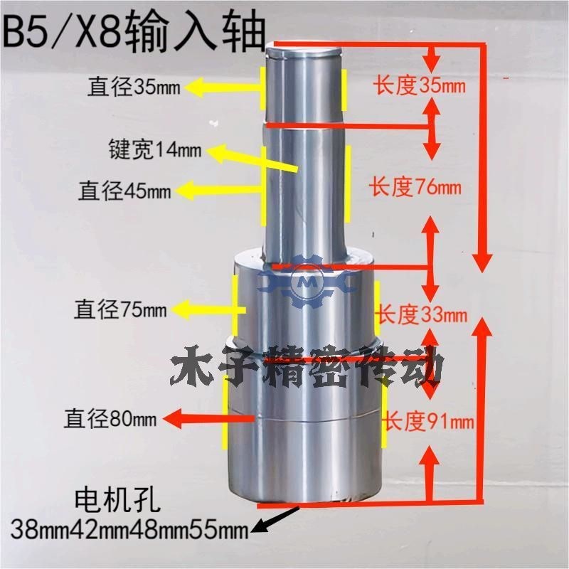 摆线针轮减速机配件大全减速机输入轴电机轴连接轴空心轴前轴粗轴图片