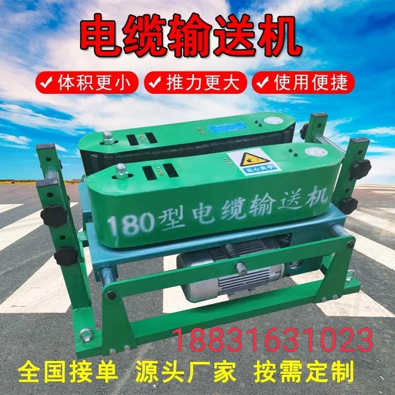 DSJ180电缆输送机桥架放