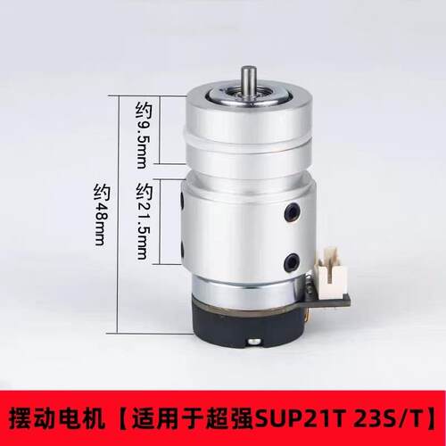 激光焊机配件手持激光焊枪超强伟业摆动电机马达20ST2123驱动电机