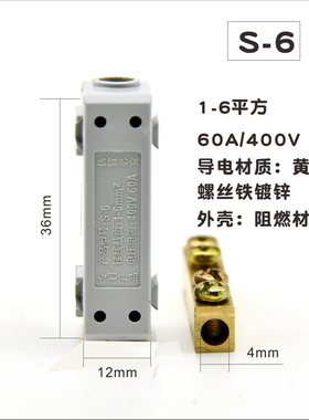 接线端子 电线对接头 大功率直接端子 十平方并线 免拨线对接卡扣