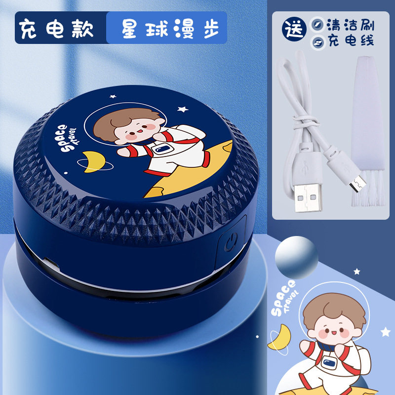 电动桌面吸尘器吸橡皮擦屑小型迷你手持雕刻可充电款转笔刀大吸力图片