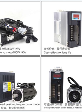 90S/T80ST交流W伺服电机驱动器0套装75073W低1KW高速噪音220V马达