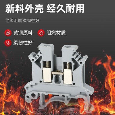 UK2.5b导轨式双层接线端子电压电流保险接地端子排3N/5N/6N/10N