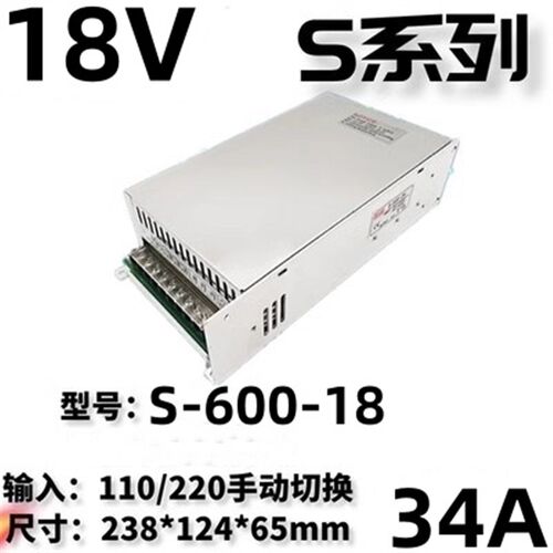 明伟开关电源MS/SE/S-600-24/24V/12V/36V/48V10A600W S-720-24