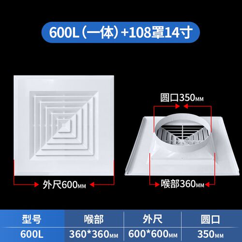 新款ABS集成吊顶铝扣板600*600空调出风口百叶散流器排气透气通风