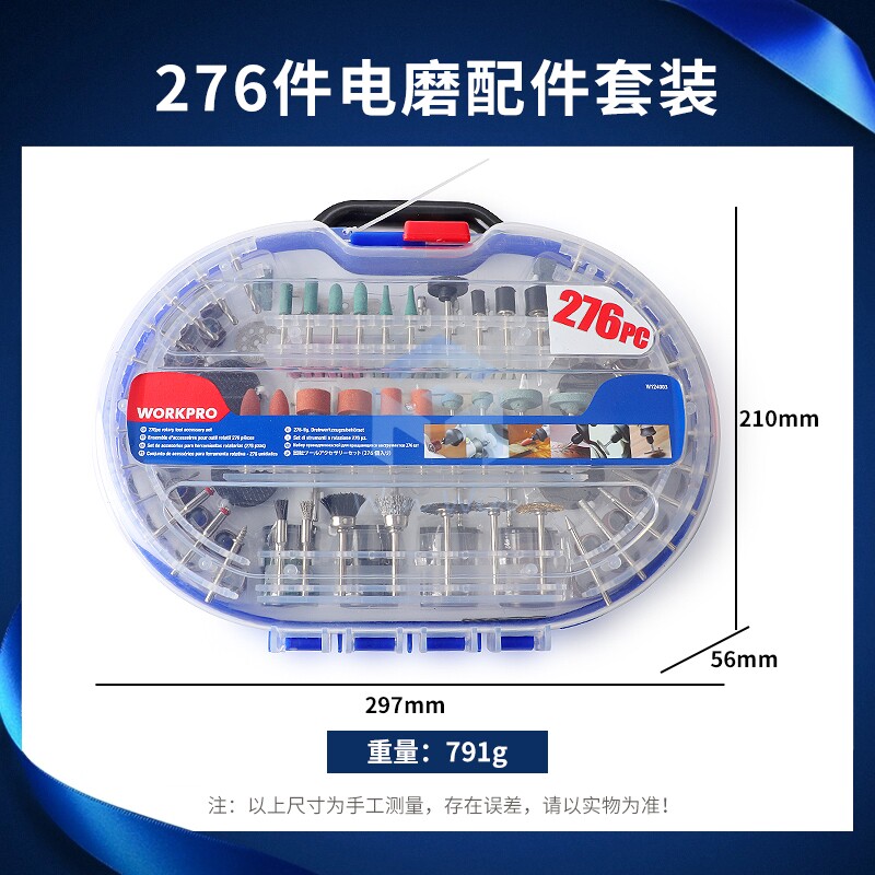 极速电磨机配件 玉石木雕切割雕刻抛光打磨头276件多功能研磨耗材