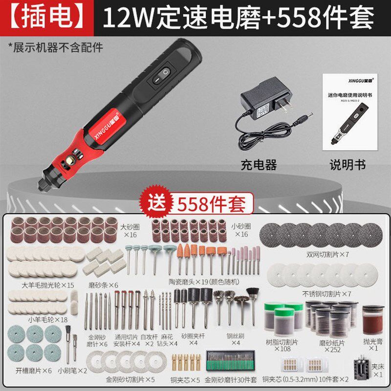 德国进口星固电磨机手持玉石抛光雕刻工具小型打磨机微型家用迷你