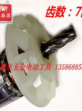 盘式砂光机转子 配makita 牧田GV5000/GV6000转子 S1A-FF-150转子