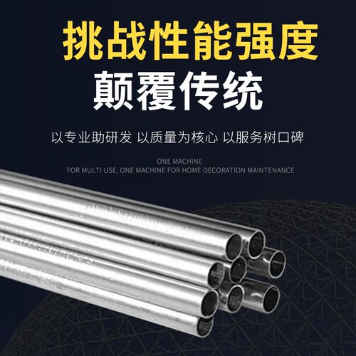 KBG/JDG穿线管20金属电线管25热镀锌走线铁线管可弯电线套管配件